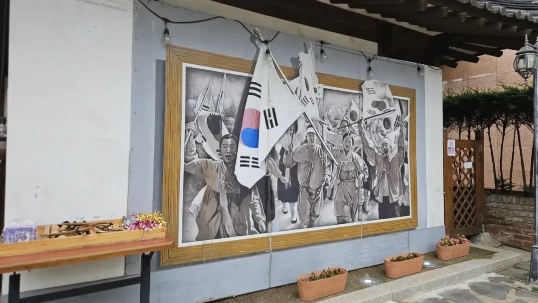 서상돈 고택 벽에 그려진 태극기를 든 3·1운동 벽화